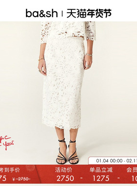 bash冬季法式神秘蕾丝镂空雕花白色包臀半身裙气质长裙1H24PAYT