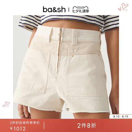 磨边短裤短裤ba&sh法式高腰