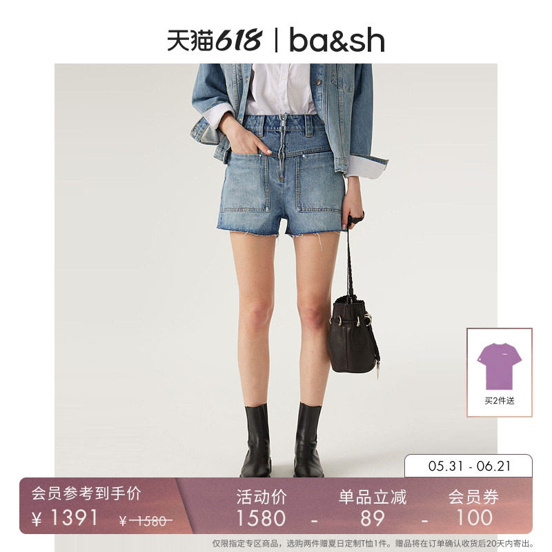bash夏季法式复古裤子女款牛仔裤简约休闲直筒磨边短裤1E24DAVI
