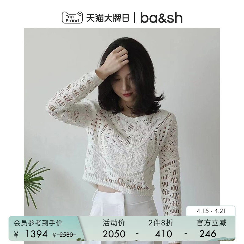 【2件8折】bash春季法式气质镂空钩花长袖针织衫女上衣1E24MARC