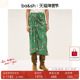 bash春季 杨采钰同款 蝶恋兰香沙滩独家半身裙1E25ANNI