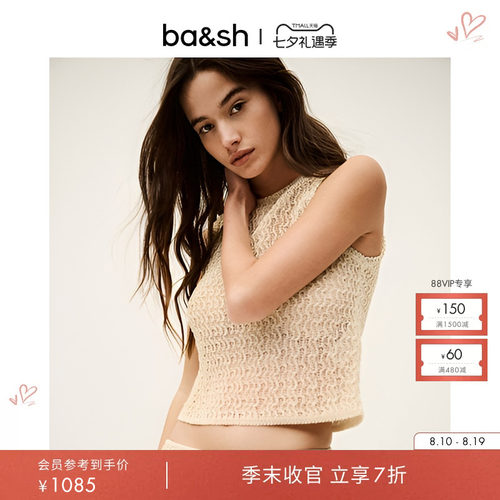 ba&sh法式上衣1E25PIRA