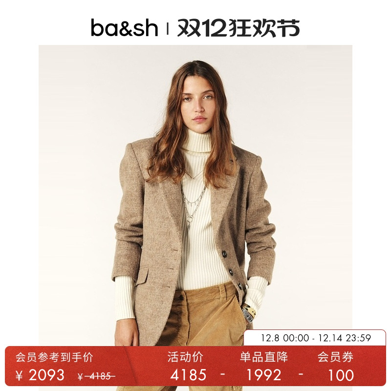 ba&sh大地色系西装立领外套