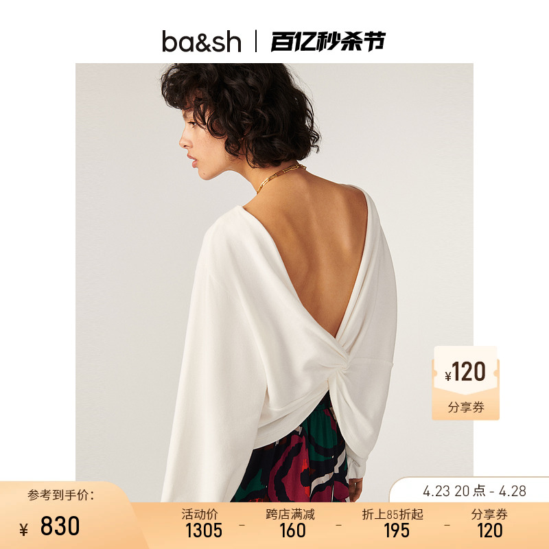 bash法式女士上衣