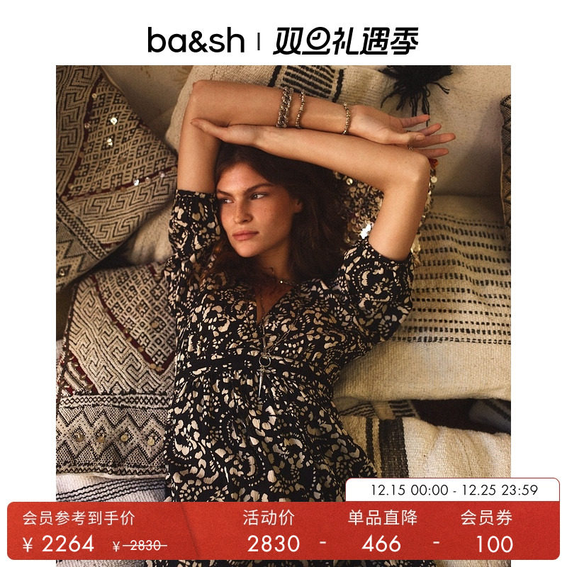 ba&sh黑白印花高腰V领连衣裙