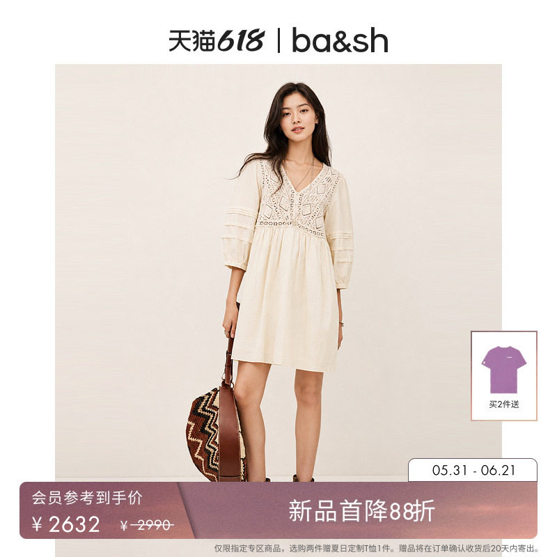 【新品首降】bash26新款夏季波西米亚钩花镂空棉质连衣裙1E26SONI