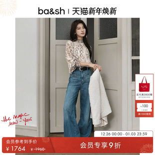 复古牛仔裤 法式 简约休闲女装 直筒裤 1E25JUTY bash2025新款 长裤 冬季