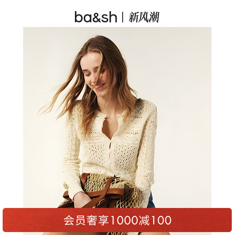 bash2025夏季新款法空调衫外搭开衫1H25SIDA