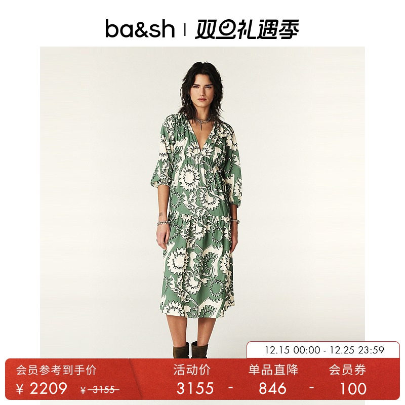 ba&sh法式太阳花连衣裙