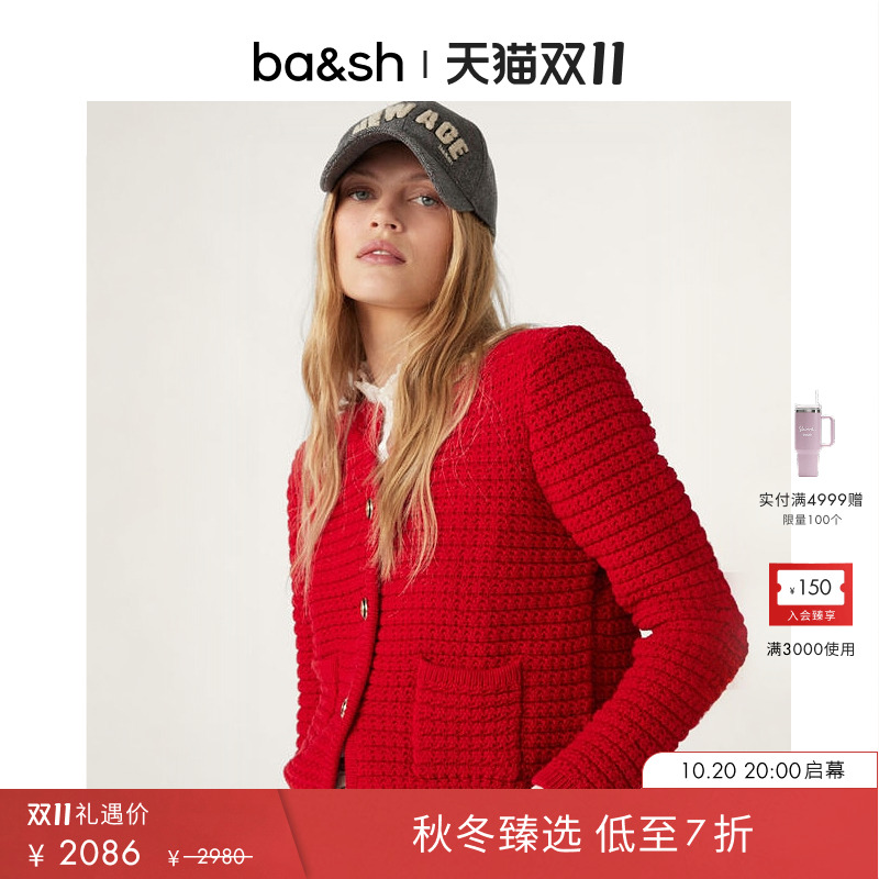 ba&sh休闲百搭短款女士针织衫