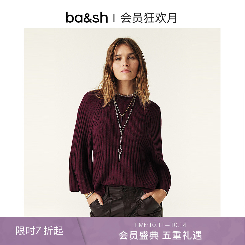 安可拉红羊毛混纺法式针织衫