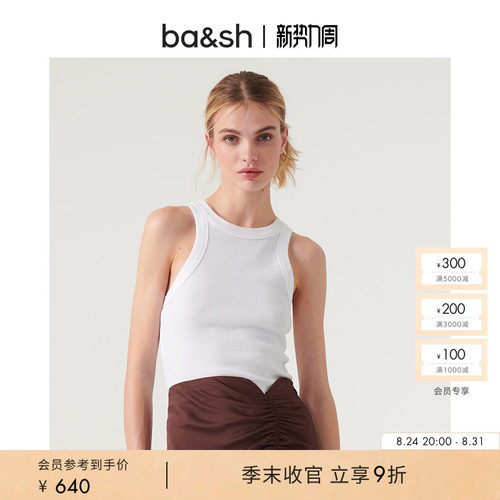 上衣打底衫棉工字无袖