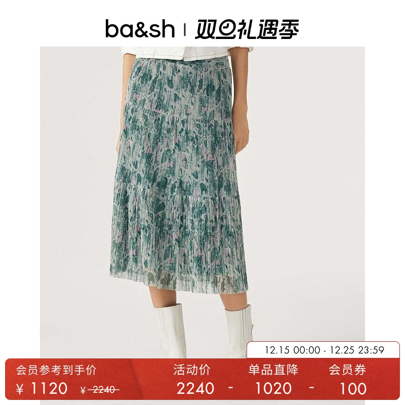 ba&sh法式碎花气质半裙