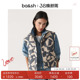 复古马甲几何印花气质蓝色女款 bash春季 外套1E23PABL 惊喜直降
