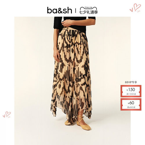 bash早秋几何花韵法式复古不规则裙摆垂坠感半身裙女长裙1H25ALEY