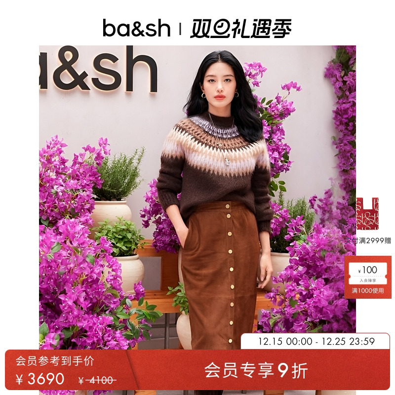 【臻奢系列】[杨采钰同款]bash2025新款法式单排扣半身裙1H25MARI