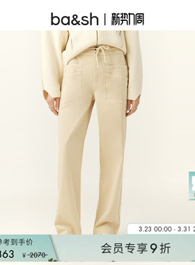 bash春季法式复古直筒裤装女士棉亚麻混纺抽绳腰牛仔长裤1E25FIMA