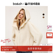 bash冬季 独家惊喜盒 纯色毛绒绒环保皮草连帽短外套1H25PAND