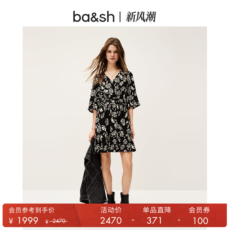 法式双色印花连衣短裙