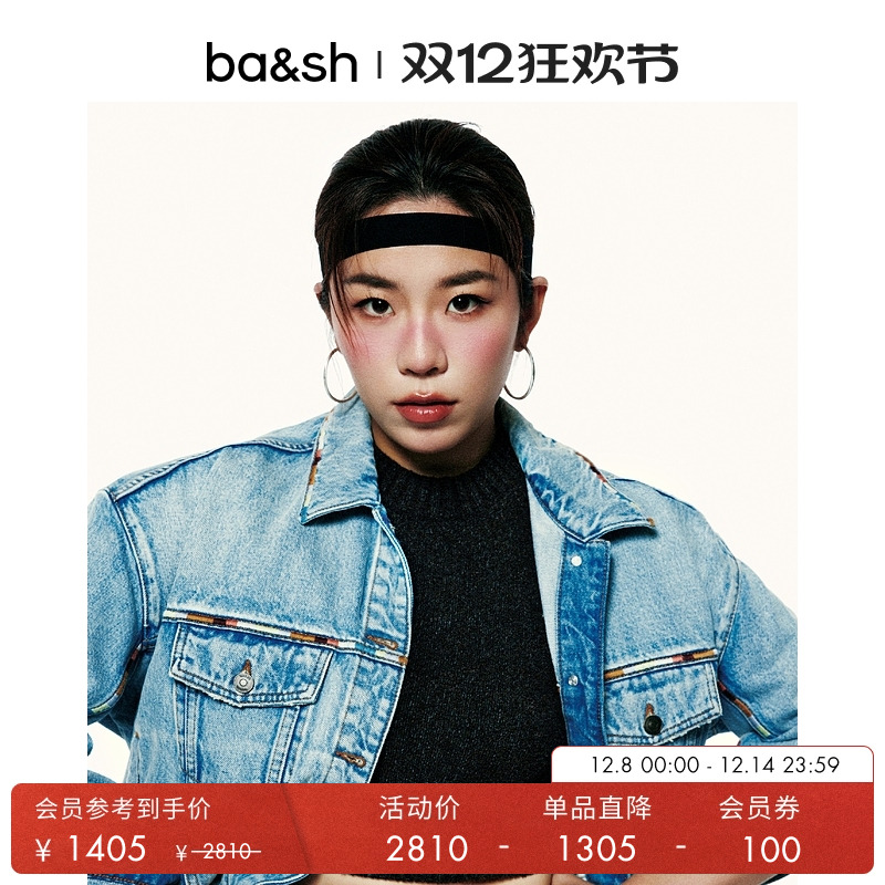 bash冬季女士法式纯棉短款宽松工装水洗牛仔夹克外套蓝色1H24FOX