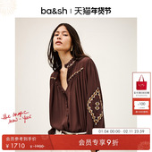 bash春季 1H25TATE 波西米亚风宽松上衣小衫 法式 复古美拉德棕色衬衫