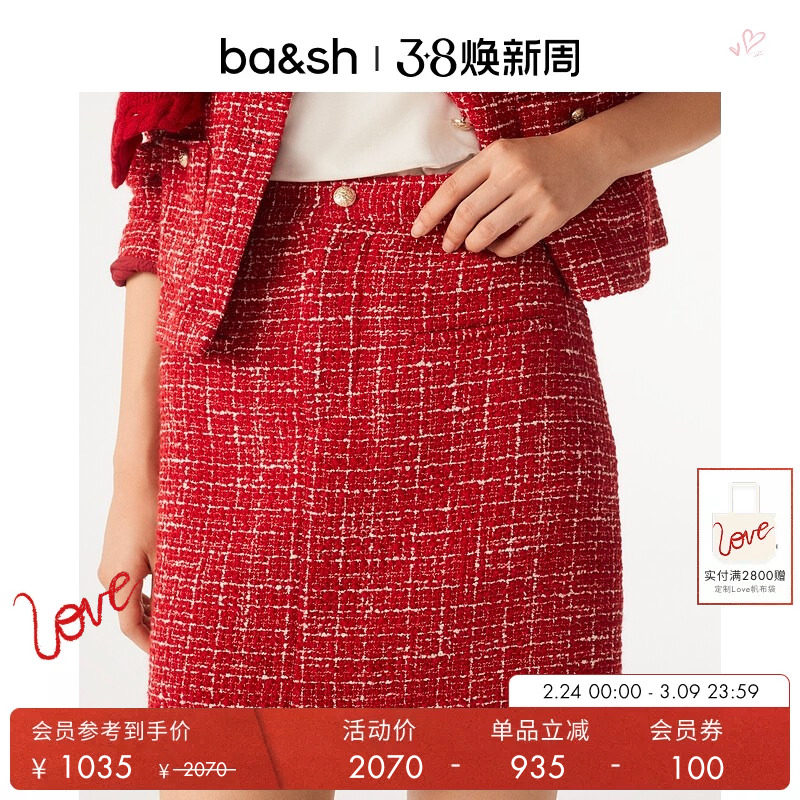 【惊喜直降】bash春季锦鲤色红色小香风短裙粗花呢半身裙1E24DILU