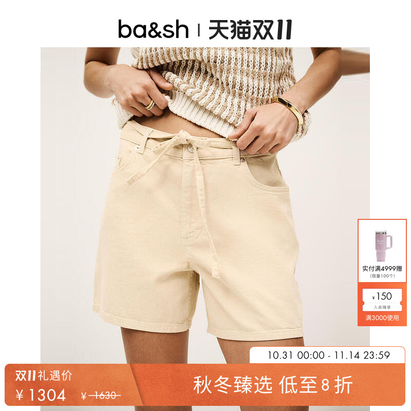 bash2025新款夏季简约通勤法式优雅休闲舒适系带牛仔短裤1E25FACH