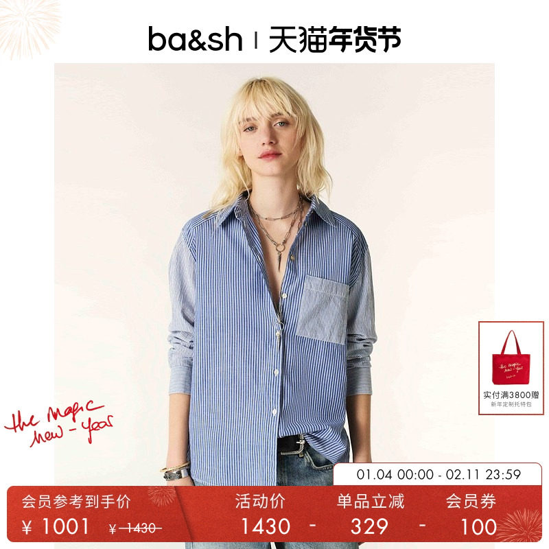 bash夏季法式双色拼接条纹设计感通勤衬衫上衣1E23DEBO,女装/女士精品,衬衫,淘宝优惠券,粉丝福利购,淘宝优惠卷
