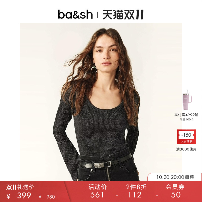 ba&sh细闪U型领喇叭袖显瘦上衣