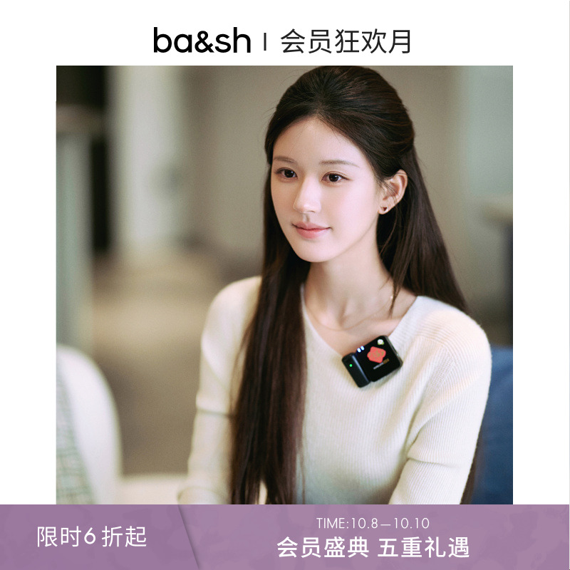ba&sh元宝花型罗文纯羊绒针织衫