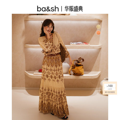 bash2026新款秋季赤陶海岸复古民族风印花大摆垂感半身裙1E26ZAYA