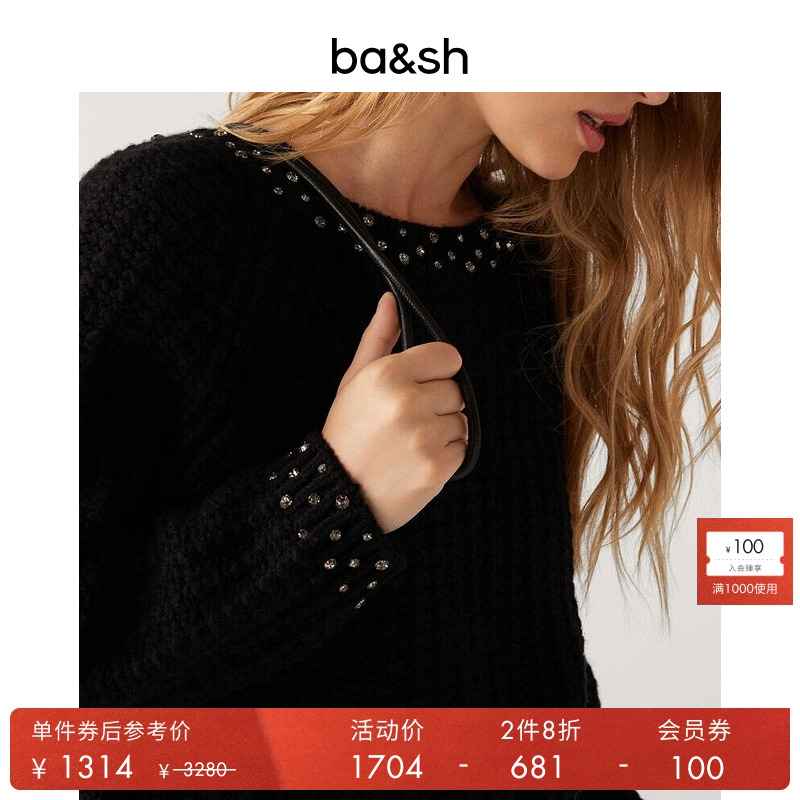 ba&sh秋季新款法式针织衫