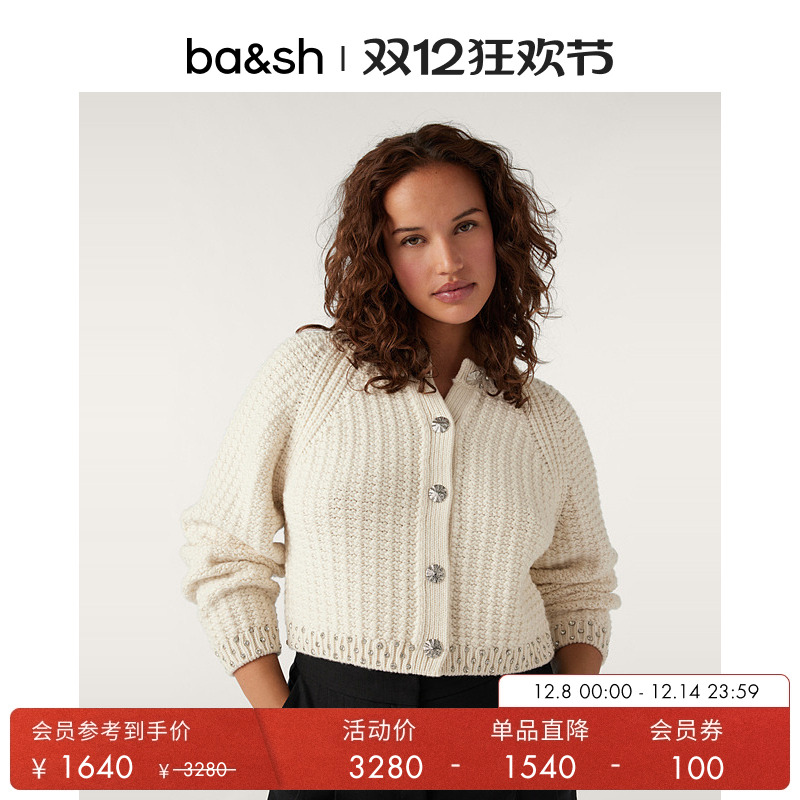 ba&sh两穿绵羊毛通勤套头针织衫