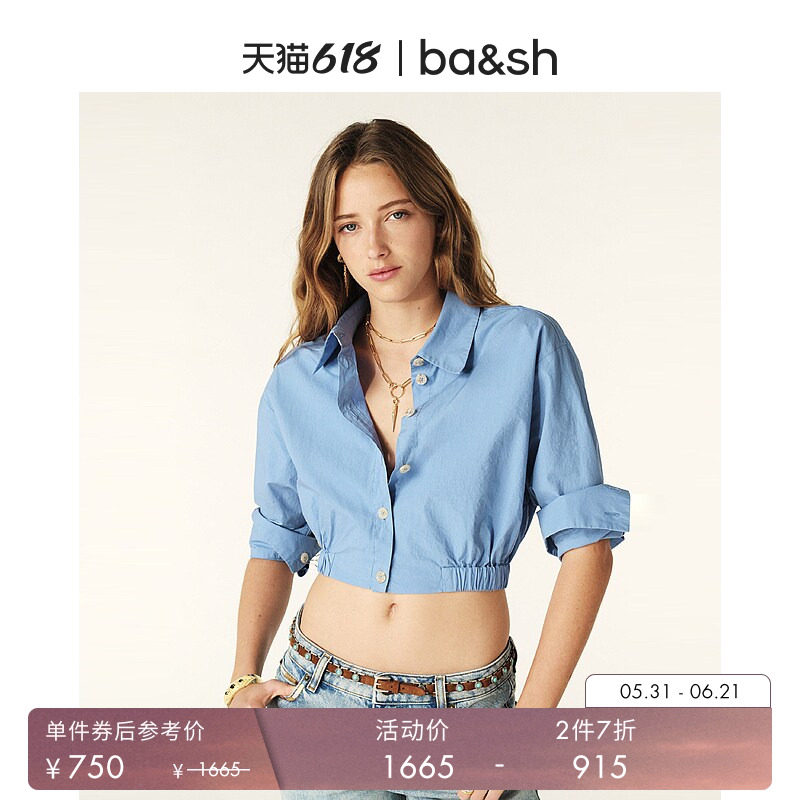 【2件7折】bash夏季衬衫法式度假海边修身短款露脐上衣1H24APRI