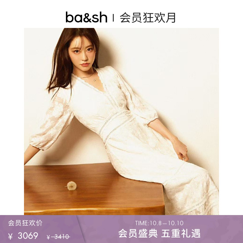 ba&sh迷笛镂空蕾丝连衣裙