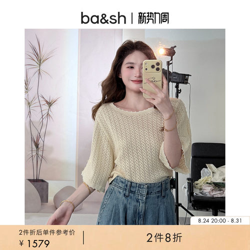【2件8折】bash早秋波西米亚风米白色镂空罩衫针织上衣1E25SIRA