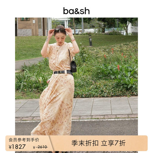 度假风印花长裙