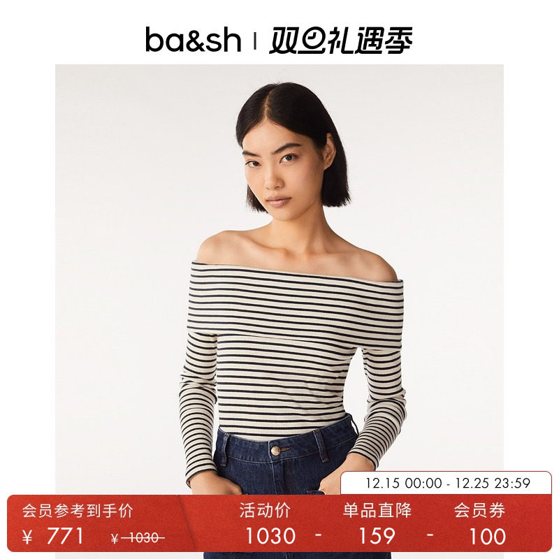 秋冬新款法式卫衣女ba&sh