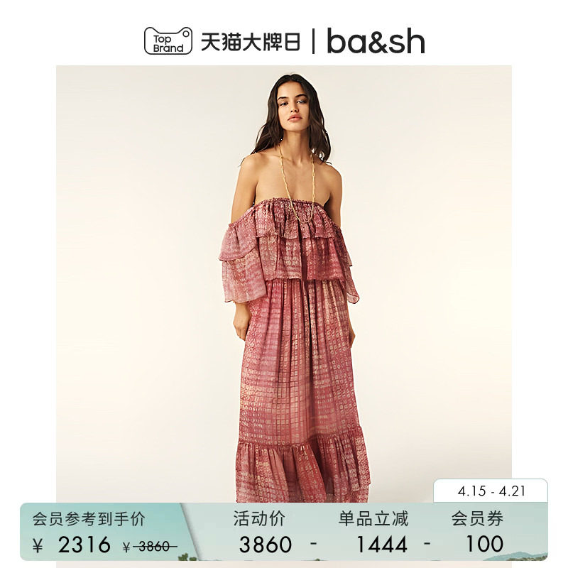 bash夏季法式海岛度假风女装抹胸碎花蛋糕长裙薄纱连衣裙1H25ROBB