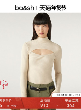 bash镂空长袖打底衫女设计感辣妹半高领修身针织上衣T恤1H23ALAN