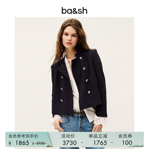 ba&sh法式外套1E25MISL