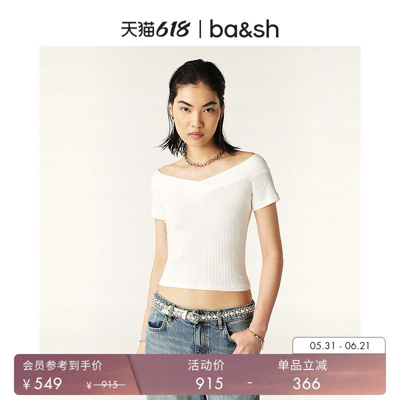 bash夏季法式简约大V领露肩纯色修身短袖T恤女一字肩上衣1E24THAI