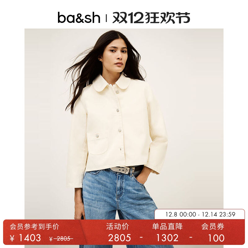 bash2025新款短款翻领外套1H25ETIN