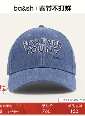 bash法式复古街头风刺绣牛仔宽檐鸭舌帽棒球帽2E25HEVE