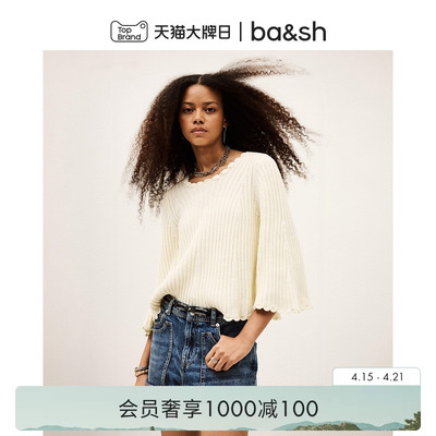 bash2026新款春季法式温柔风米白色喇叭袖针织衫棉质上衣1E26GATI
