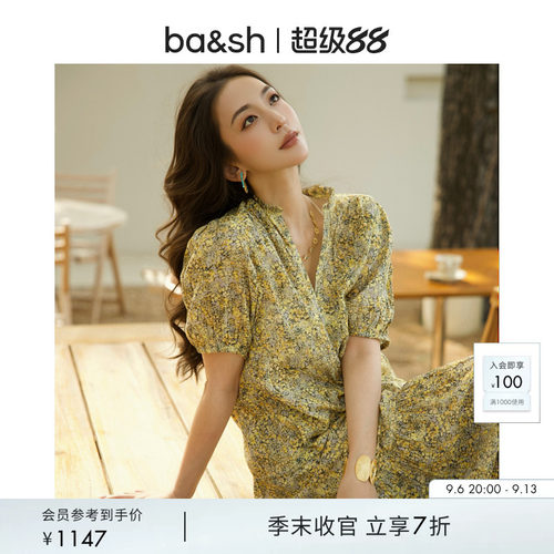 【季末7折】bash2026新款夏季南法小金盏度假风碎花衬衫1E26PUEB