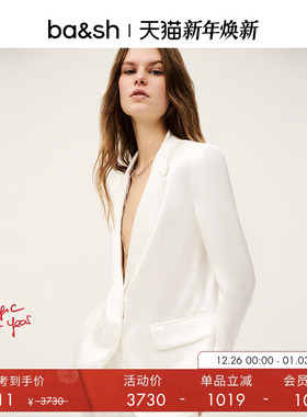bash冬季极简法式wedding松弛廓形白色西装外套1E25GREG
