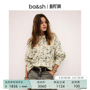 上衣1H25RAVE 休闲镂空设计感套头杂色毛衣女士针织衫 bash春季 法式