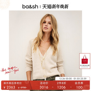 bash2025新款 山羊绒 冬季 法式 外套1H25CELL 针织开衫 2件8折