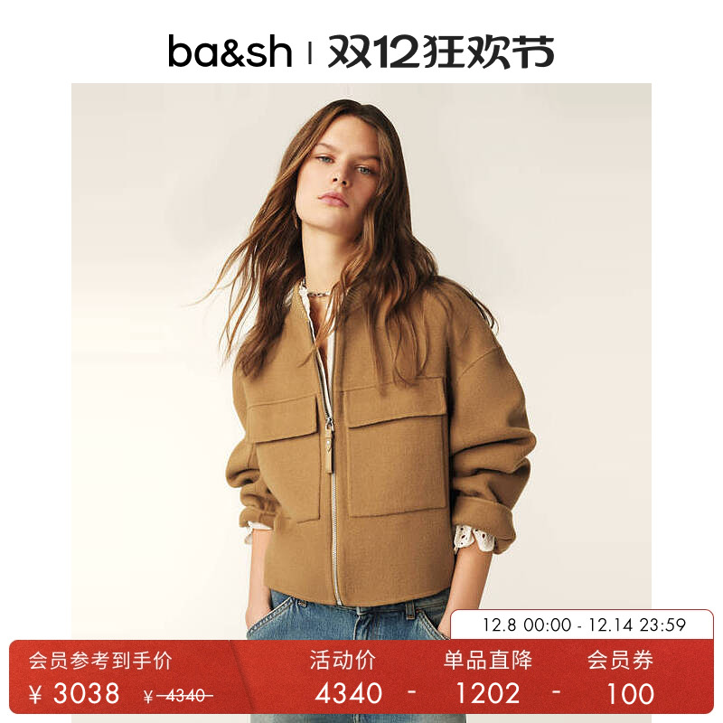 ba&sh法式美拉德夹克羊毛短外套